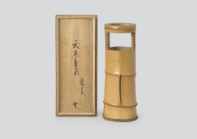 掛尺八花入　若松　黒田宗傅　堀内宗完　兼中斎書付 掛尺八花入 若松 黒田宗傅 堀内宗完 兼中斎書付